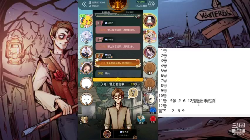【2021-09-28 12点场】瑞凡YT：声优：直播时间早上8点