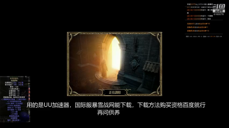 【2021-09-28 21点场】正火龙哥：暗黑2重置版：萌新主播，在线求助