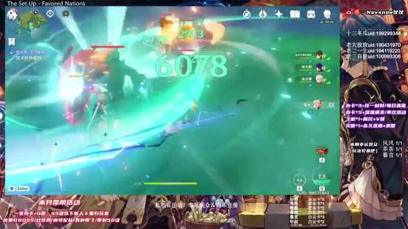 【2021-09-28 23点场】Novsnow仗仗：45级以下免费带