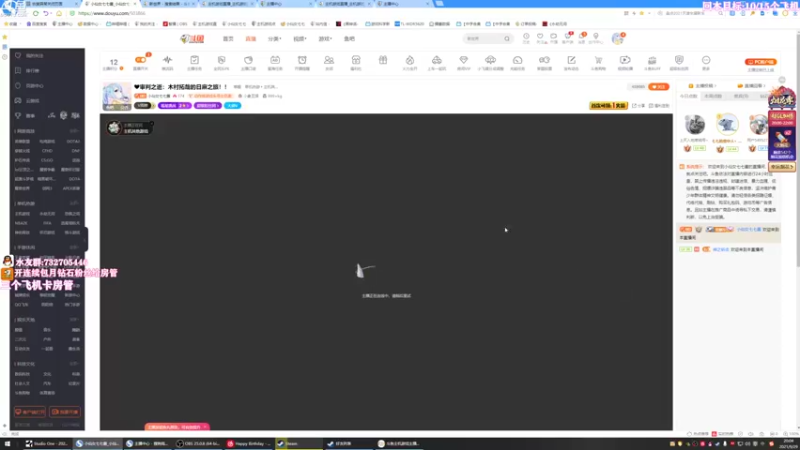【2021-09-29 20点场】小仙女七七酱：❤审判之逝：木村拓哉的日麻之旅！！