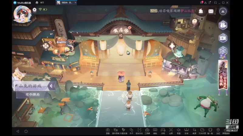 【2021-09-26 18点场】群玉山头见0314：阎魔卡组上分