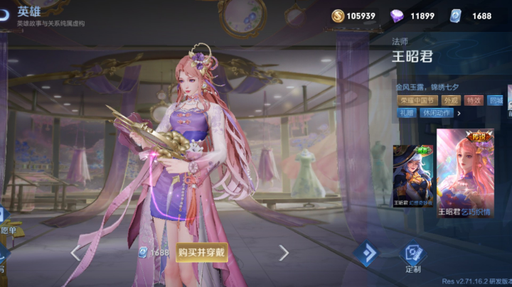 开心就好