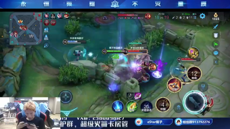【2021-09-29 19点场】eStarPro橘子：我是一个神秘的边路玩家
