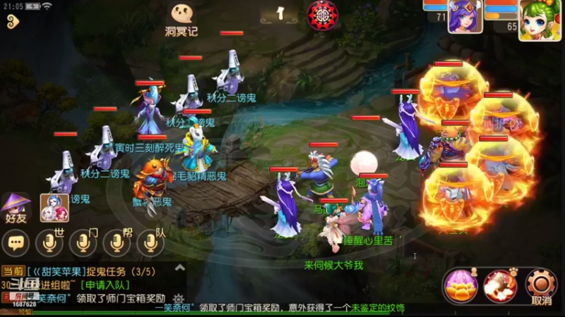 【2021-09-26 21点场】便便翔翔：新区映日荷花