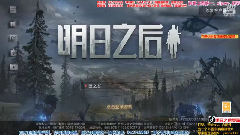 【2021-09-28 18点场】颜霸丶：【颜霸】汇总一下最近对面的大瓜！