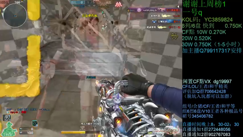 【2021-09-28 22点场】渣渣枫007：渣渣枫：斗鱼生化追击最强女鬼救世主！