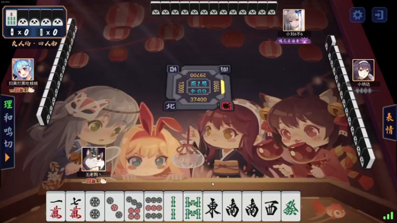 【2021-09-28 23点场】叁肆叁肆：生气有用？~~