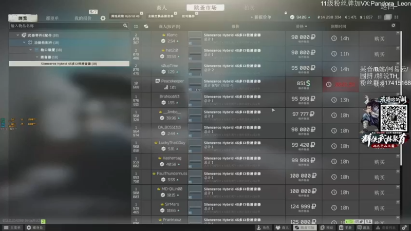 【2021-09-29 10点场】解说TH：TH:开局一把刀，装备全靠吹