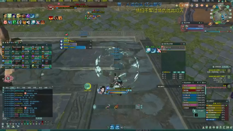 【2021-09-28 22点场】老薇恩恩：薇恩：我们的口号是！养老~