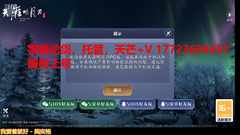 【2021-09-19 06点场】Black丶夜神月：地宫等一个大号