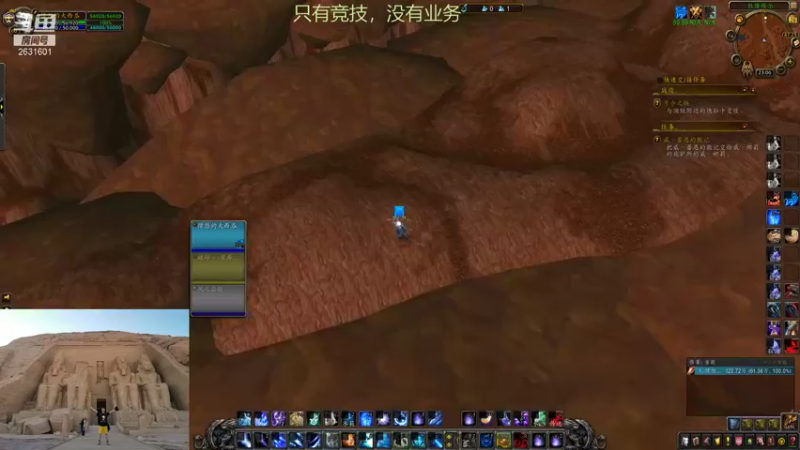 【2021-09-29 23点场】大西瓜OR大番茄：冰法竞技场