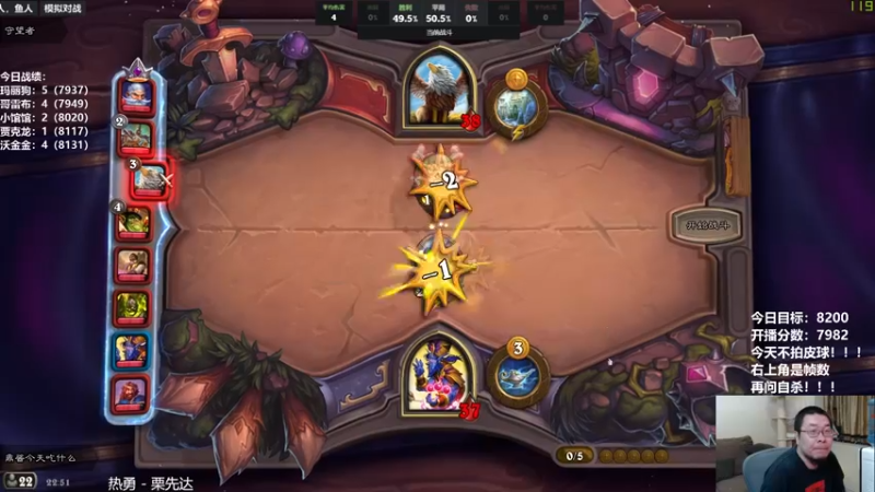 【2021-09-28 22点场】王师傅精益求精：今天状态一般 感觉要下分