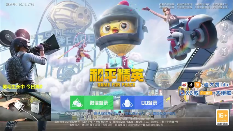 【2021-09-29 11点场】老大贤：猛男1v4：一个人也要像一支军队