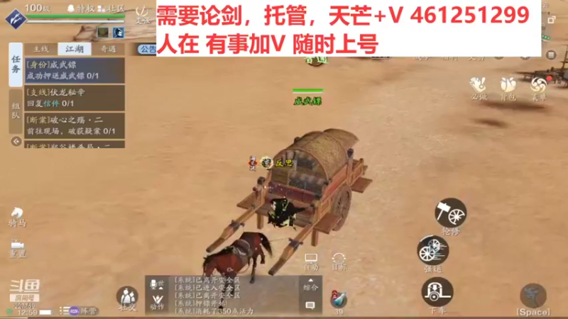 【2021-09-25 13点场】Black丶夜神月：地宫等一个大号