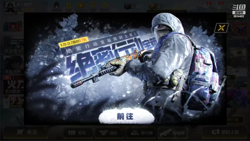 【2021-09-26 10点场】她是落花吗：CODM最后的深情