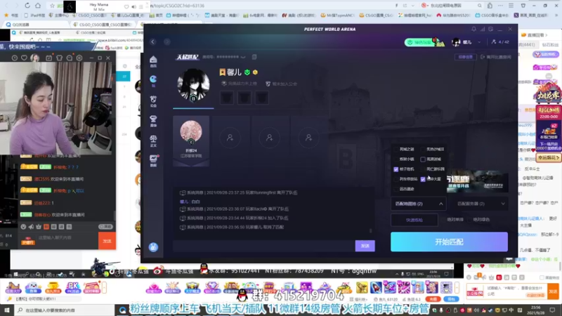 【2021-09-28 23点场】馨儿MIRANDA：【馨儿】倒闭前开一次摄像头吧