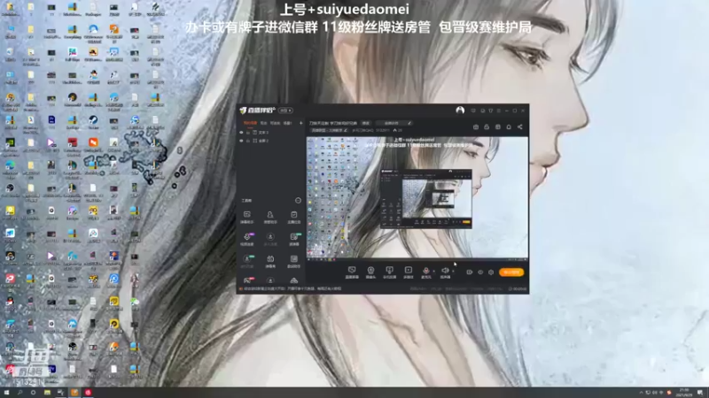 【2021-09-29 21点场】岁月刀妹QAQ：刀妹天花板 学刀妹吗好兄弟