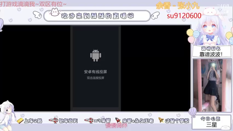 【2021-09-27 14点场】酥酥今天挨打了嘛：今天比昨天好，就是希望~