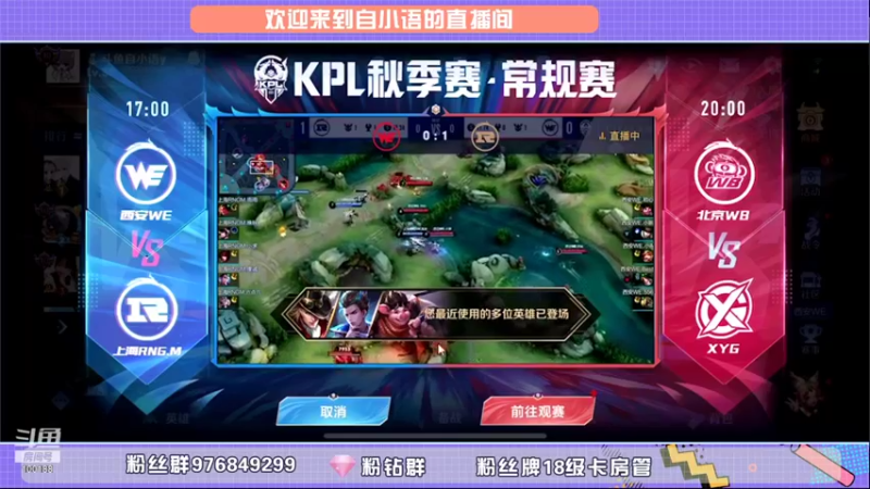 【2021-09-29 18点场】自小语：巅峰冲第一 冲冲冲