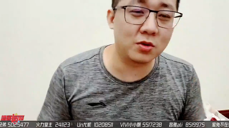 我在斗鱼看小鱼小鱼吃虾米直播户外