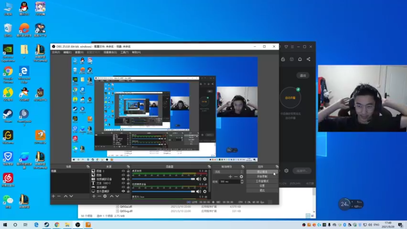 【2021-09-29 17点场】4AM王欣：FPS全能老年人 296059