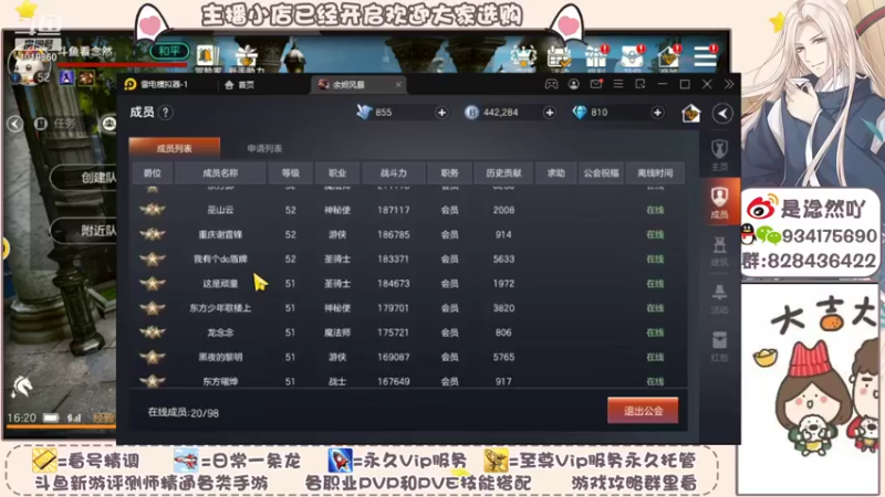 【2021-09-28 16点场】淰然乀：一个飞机帮肝所有