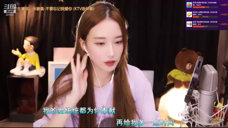 【2021-09-28 23点场】小苏菲：小苏菲啊啊啊啊