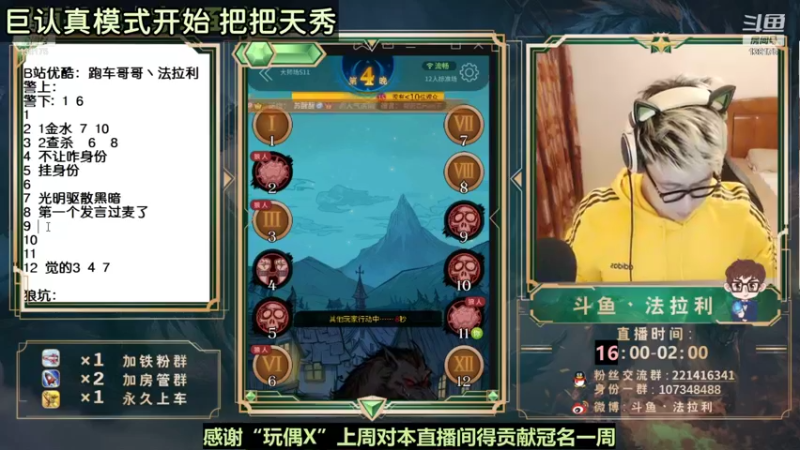 【2021-09-29 07点场】法拉利的直播间：斗鱼NO.1裸点四狼