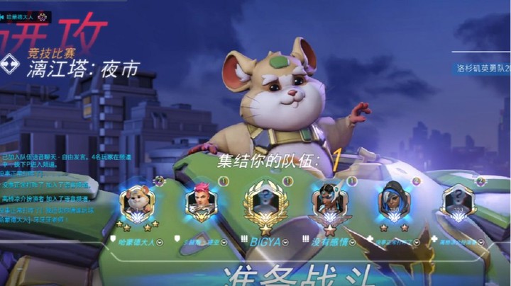 牙老师带我轻松杀完
