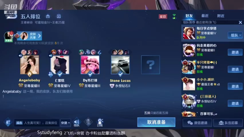 【2021-09-28 23点场】苏打锋：黑科技典韦！ 国服蒙恬 国服守约