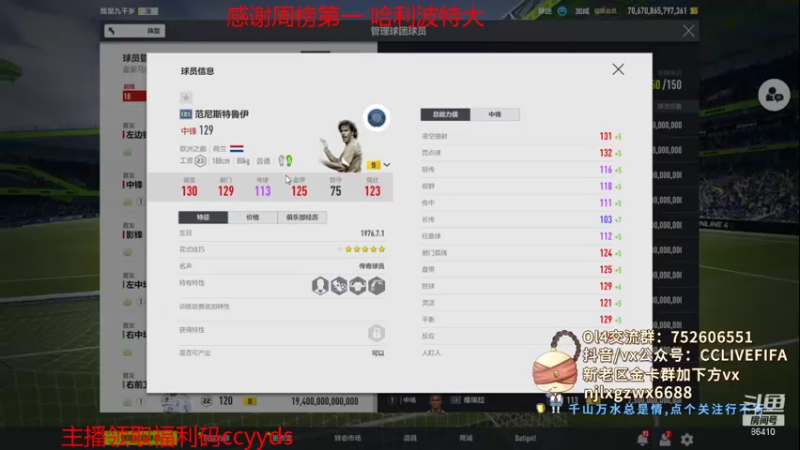 【2021-09-28 23点场】CCLIVE：CC：连锁开到爽··那个合适买