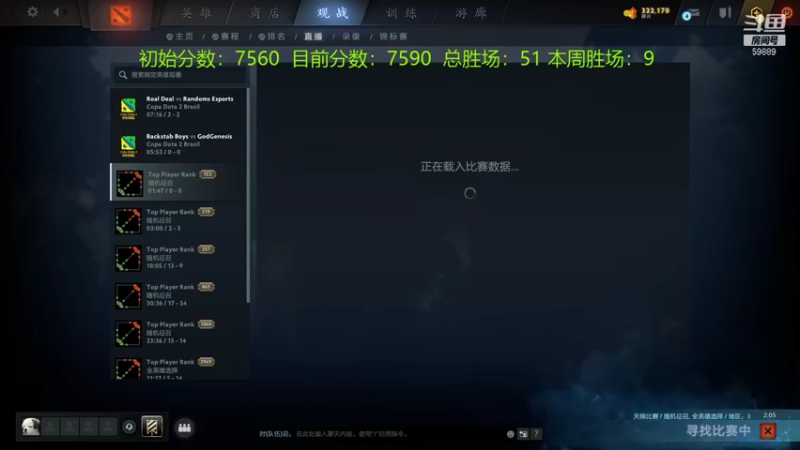 【2021-09-29 09点场】亚瑟归来丶：【天梯冲分赛】亚瑟归来