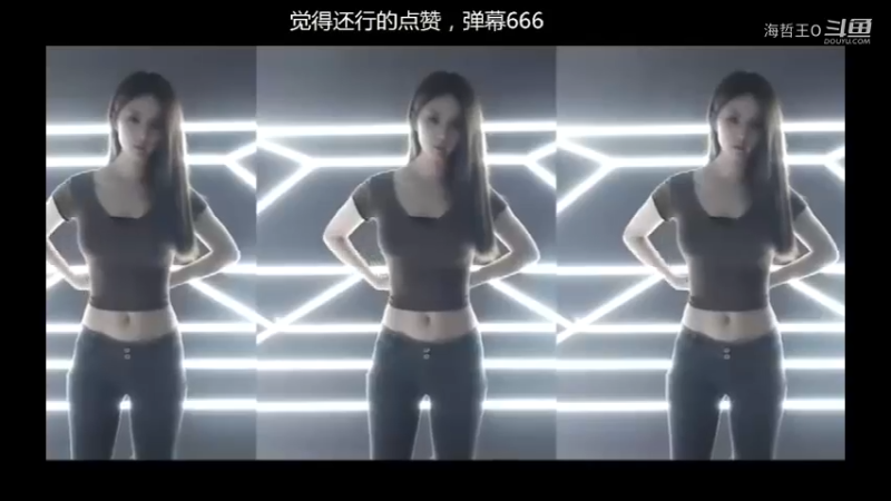 猫的二十二吖舞蹈秀1 (1)