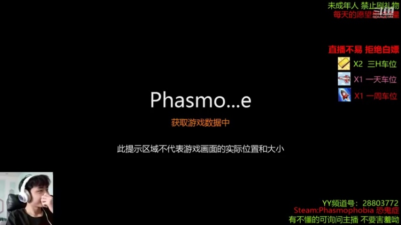 【2021-09-29 13点场】100大人：恐鬼症 千场主播 随便喂鬼