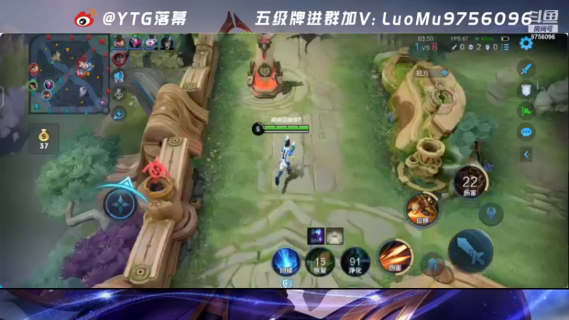 【2021-09-28 19点场】YTG丶落幕：今天全能位置上大分