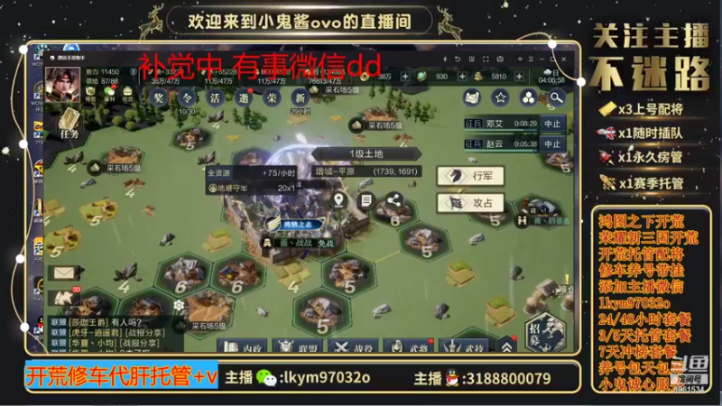 【2021-09-26 04点场】小鬼酱ovo：直播：感谢有你们10.18直播一周年