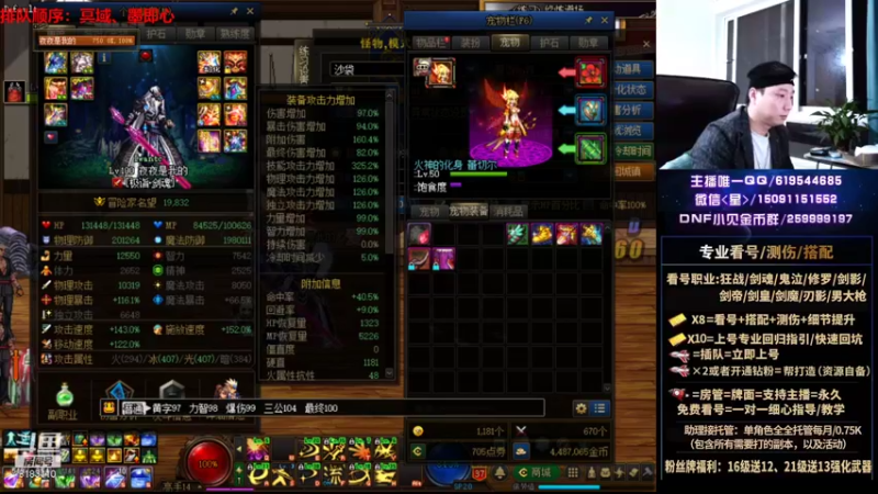 【2021-09-28 22点场】星灬叔：极限测伤、遴选、看号细节提升、回归指引