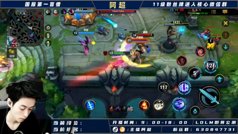 【2021-09-29 11点场】阿超cc丶：阿超：国服野王在线冲榜！！