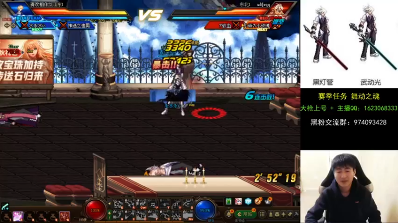 【2021-09-28 22点场】庄大崩：大枪直播上号 真灵斗 舞动之魂