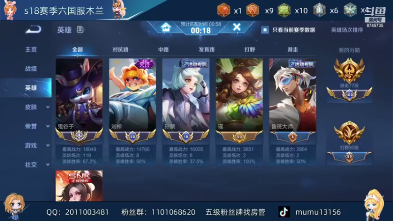 【2021-09-28 10点场】沐沐Ccccc：赛季初巅峰小牛马勇往直前！