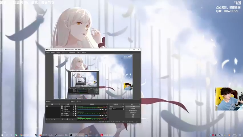 【2021-09-29 08点场】主播落雨：有空调进来坐！