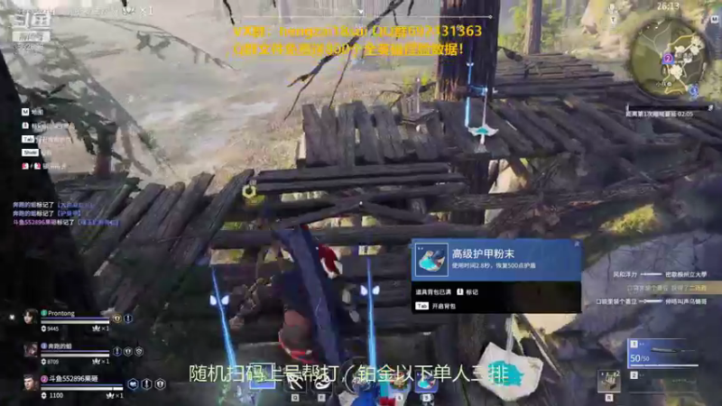 【2021-09-29 00点场】芒果Ace：【果子】随机扫码上号