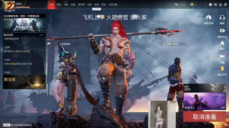 【2021-09-25 20点场】娇橘：挨揍的一天 3907921
