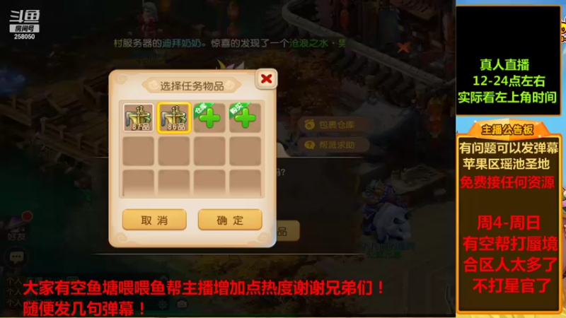 【2021-09-29 18点场】嘴角的微笑轻唱：梦幻西游手游平民玩家258050