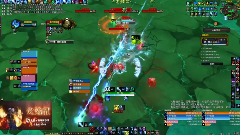 【2021-09-29 01点场】火焰鼠天天被秀：收米！！！