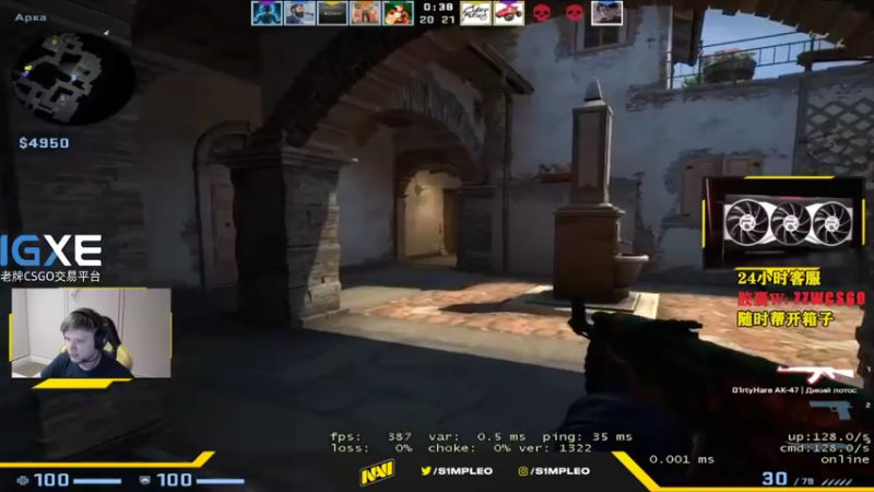【2021-09-29 16点场】CSGO解说伟伟：simple上才艺 晚7解说Navi