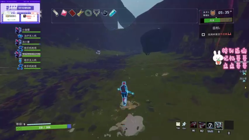 【2021-09-29 05点场】程可爱keai：十一国定节假日