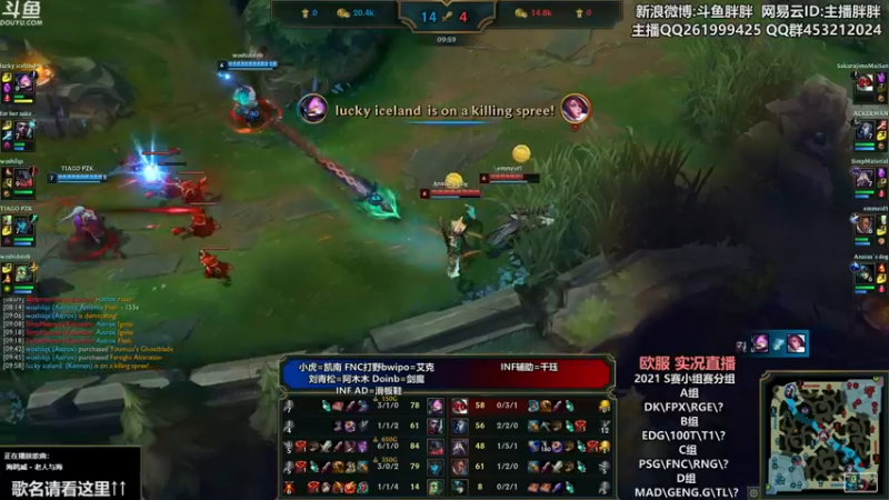 【2021-09-29 05点场】胖胖灬：胖胖OB：欧服RNG小虎GALA乱杀