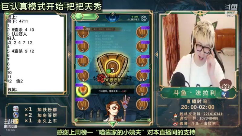 【2021-09-29 09点场】法拉利的直播间：80God国服金牌王者导师！