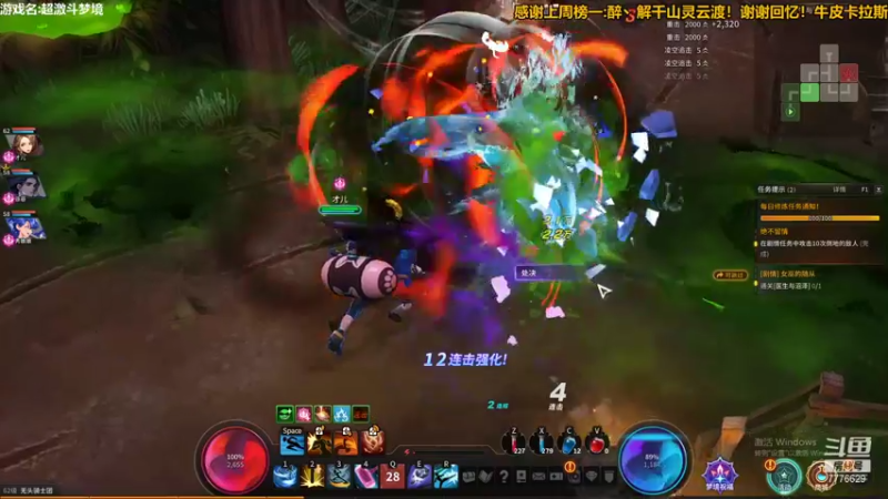 【2021-09-28 18点场】秀才冷男：615.恐怖的真理就是尖叫白给！搞起来~